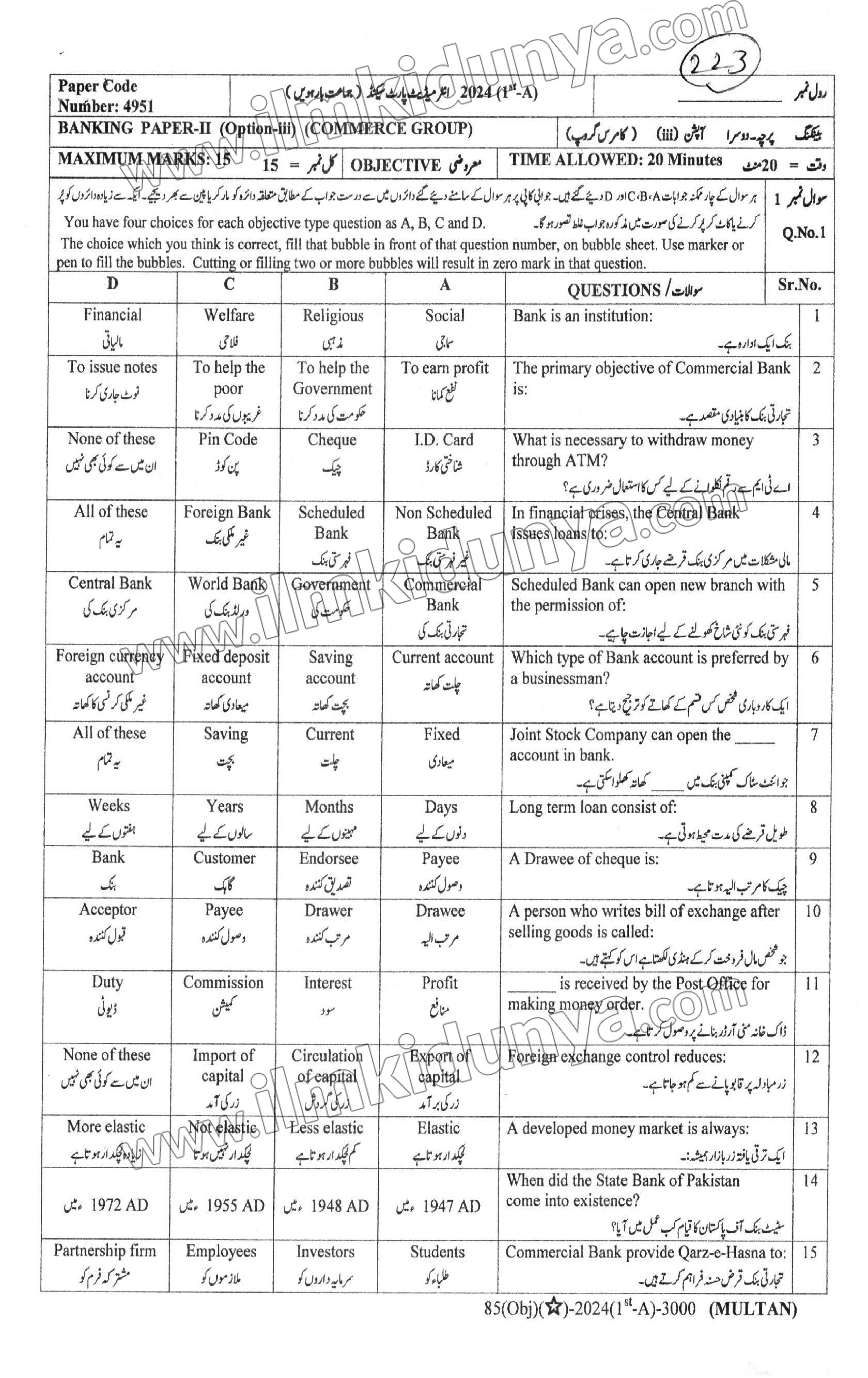 Paper Image